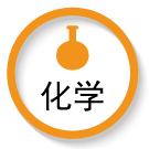 vip化学图标